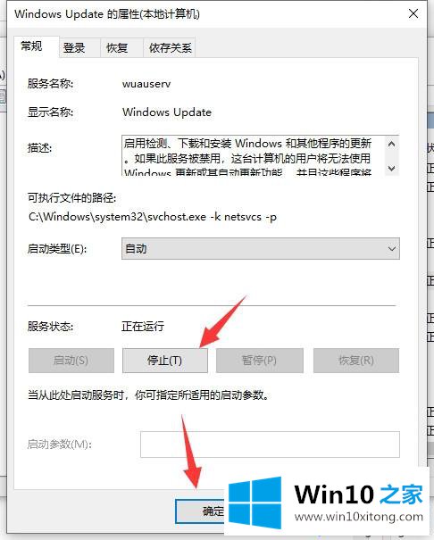 win10的完全解决措施