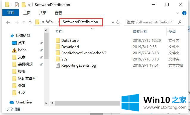 win10的完全解决措施