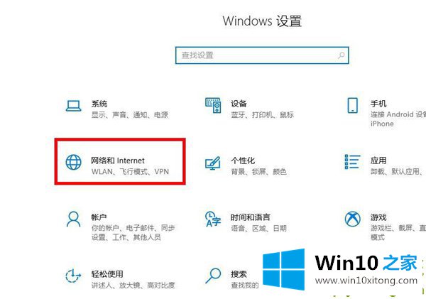 Win10专业版系统限制下载和上传速度的完全解决教程