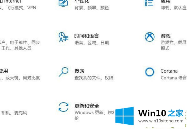 Win10专业版系统限制下载和上传速度的完全解决教程