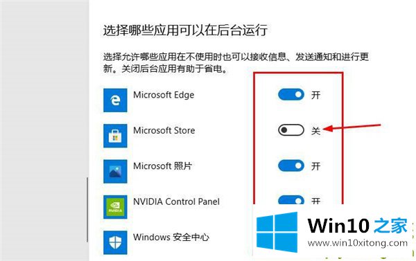 Win10专业版系统限制下载和上传速度的完全解决教程