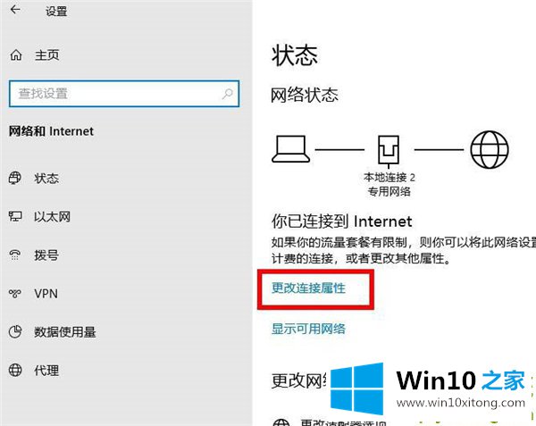 Win10专业版系统限制下载和上传速度的完全解决教程