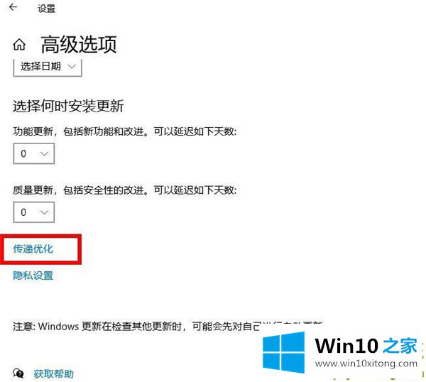 Win10专业版系统限制下载和上传速度的完全解决教程