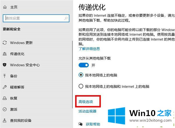 Win10专业版系统限制下载和上传速度的完全解决教程