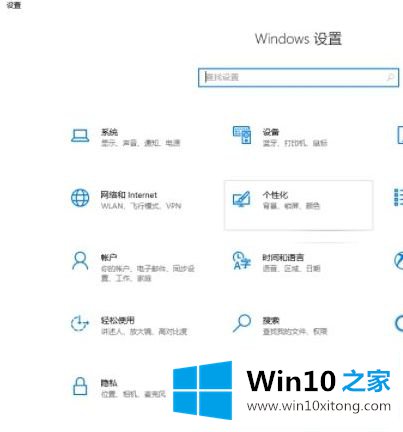 Win10病毒和威胁防护如何关闭的操作方案