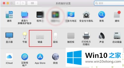 win10怎么关闭fn热键的解决环节