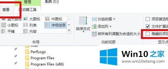 Win10植物大战僵尸电脑存档在哪的完全解决法子