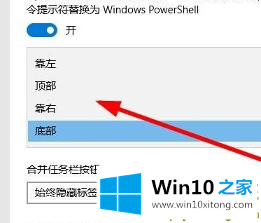 Win10系统的解决次序