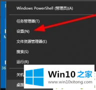 关于演示Win10系统的解决次序