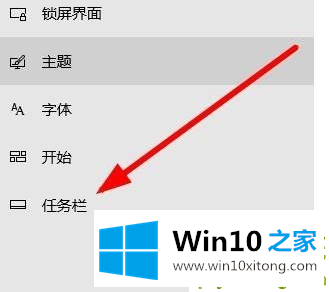 Win10系统的解决次序