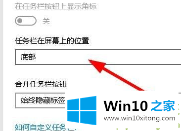 Win10系统的解决次序