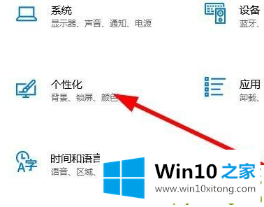 Win10系统的解决次序