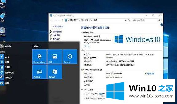 win10系统下载文件后提示此文件包含病毒已被删除的完全操作手法