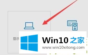 win10键盘部分按键失灵的详尽处理手段