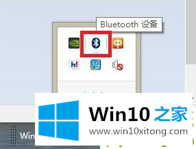 Win10蓝牙无法接收文件也无法发送文件的详细处理方法