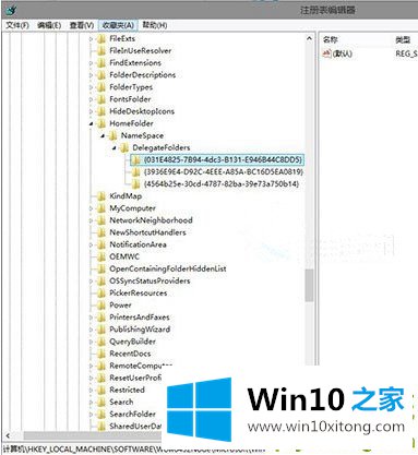 Win10系统如何添加库到Home文件夹的详尽处理技巧