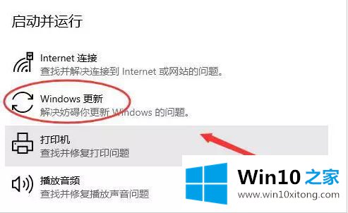 win10系统连不上网0x80070002错误代码的处理门径