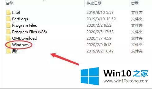 win10系统连不上网0x80070002错误代码的处理门径