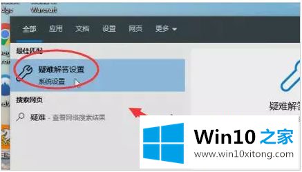 win10系统连不上网0x80070002错误代码的处理门径