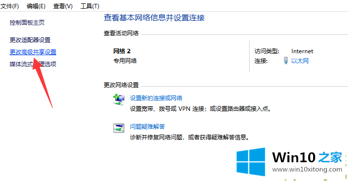 Win10系统两台电脑怎样共享打印机的处理对策