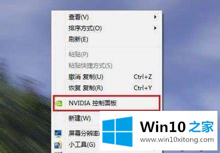 win10的操作技术