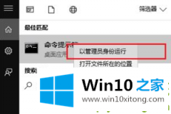 技术员告诉你Win10系统电脑无线网络列表找不到了的详尽操作手段