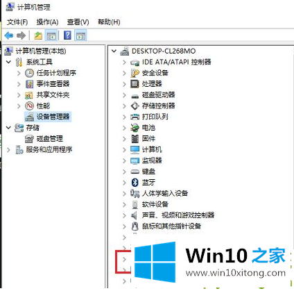 Win10系统电脑无线网络列表找不到了的详尽操作手段