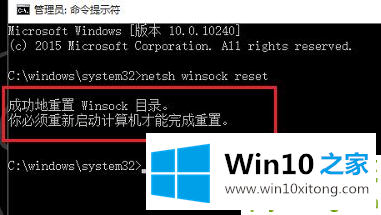 Win10系统电脑无线网络列表找不到了的详尽操作手段