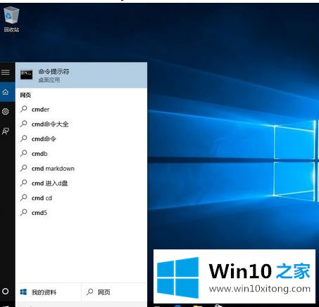 Win10电脑安装Office出现“1907”错误提示的法子