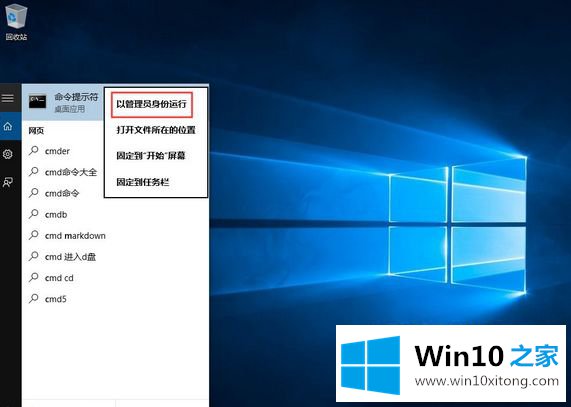 Win10电脑安装Office出现“1907”错误提示的法子