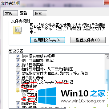 Win10系统found.000文件丢失了怎么恢复的解决环节