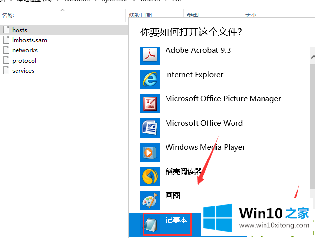 Win10系统Steam错误代码118是的解决手段