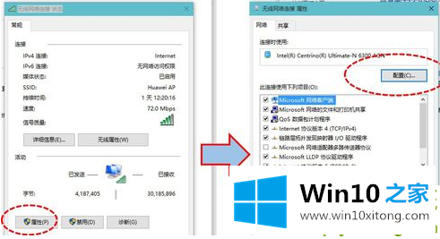 Win10电脑每天定时断网的详细处理要领