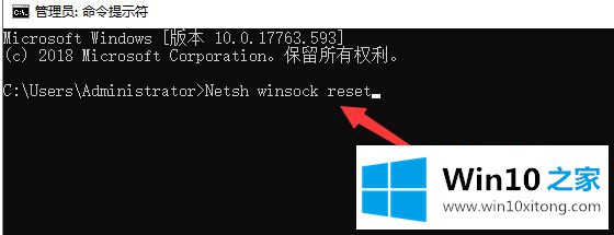 win10电脑连不上网的解决方式方法