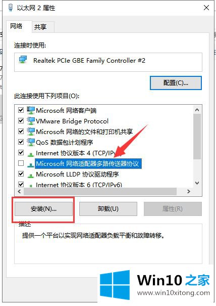 win10电脑连不上网的解决方式方法