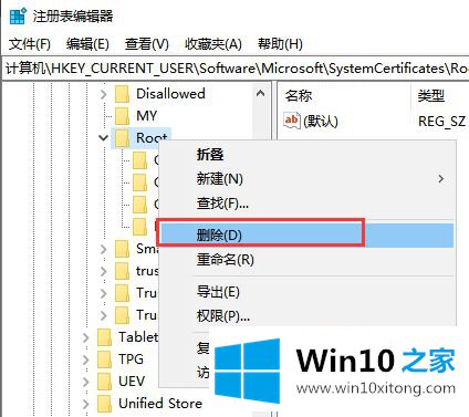 win10电脑连不上网的解决方式方法