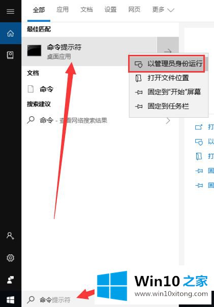 win10电脑连不上网的解决方式方法