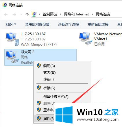 win10电脑连不上网的解决方式方法