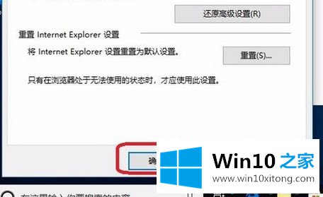 win10显卡硬件加速怎么关闭的完全解决要领