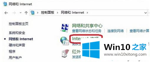 win10显卡硬件加速怎么关闭的完全解决要领