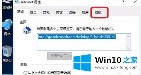 win10显卡硬件加速怎么关闭的完全解决要领