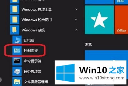 win10显卡硬件加速怎么关闭的完全解决要领