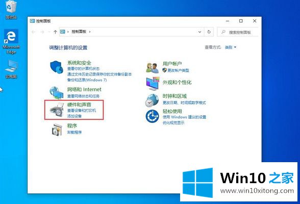 win10的具体办法