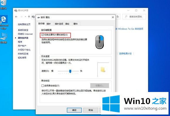 win10的具体办法