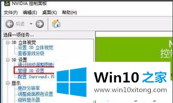 Win10系统下荒野行动游戏如何设置使用独立显卡的完全操作办法