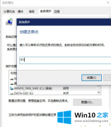 主编教你Win10安装更新后无法还原解决方法的详尽操作手段