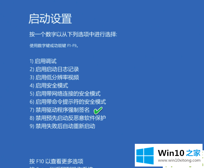 Win10安装更新后无法还原解决方法的详尽操作手段