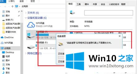 win10显示临时文件有9g删除方法的操作伎俩