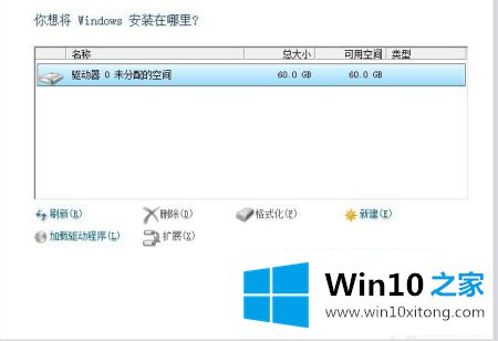 win10删除系统保留分区如何操作的具体解决措施