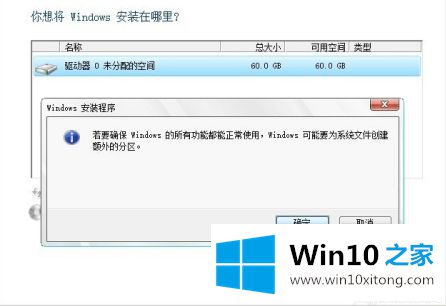 win10删除系统保留分区如何操作的具体解决措施